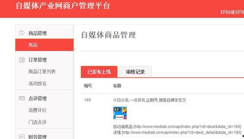 今日头条三审怎么设置,nn1. 确定文章主题：首先明确文章的核心内容和主题。n2. 概括文章要点：提炼文章的主要观点、论点或故事情节。n3. 设定副标题风格：根据文章类型和目标受众，选择合适的副标题风格，如疑问、强调、悬念等。n4. 编写副标题：结合文章要点和风格，创作一个简洁、吸引人的副标题。nn以下是一个示例结果：nn揭秘：如何轻松提升工作效率，告别加班烦恼！