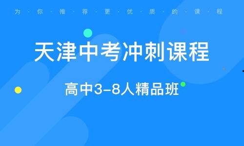天津今日头条小升初,2023年升学攻略全解析