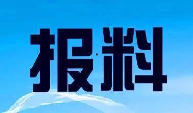 南宁电视台新闻爆料热线,聚焦民生，倾听民声