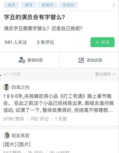 QQ上经常发吃瓜的群,QQ群中的趣味观察
