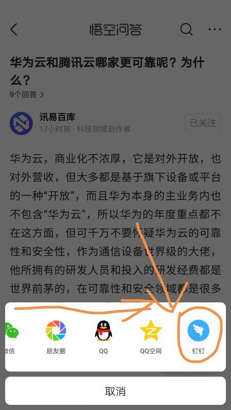 头条怎么设置分享的链接,打造个性化文章副标题攻略