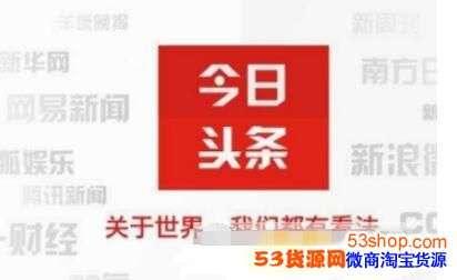 遵义今日头条图片制作,探寻红色足迹，感受历史魅力