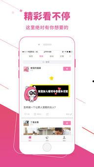 手机发微头条教学视频,手机操作一步到位