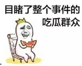 带你吃瓜拆奇葩玩具,奇葩玩具背后的趣味与争议