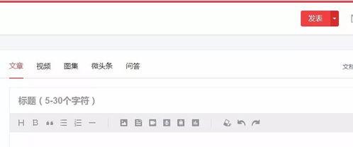 微头条发布有收益吗,发布内容也能赚钱的秘密