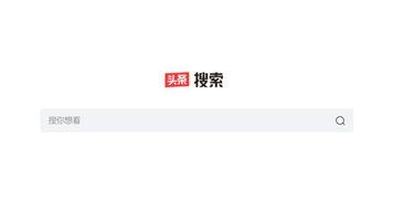 头条搜索ttwid,探索个性化推荐背后的秘密