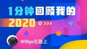 佛山头条顺德疫情,佛山头条权威报道