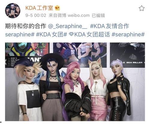 吃鸡女团皮肤爆料视频,炫酷造型与独特技能，带你领略游戏新风采