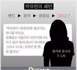 吃瓜被骗举报,网络谣言背后的真相与反思