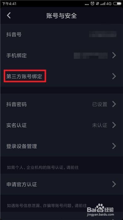 西瓜视频会同步头条吗吗,共享精彩内容盛宴