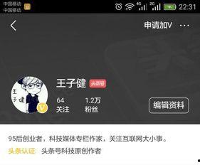 如何拥有头条更多粉丝,如何轻松吸引更多头条粉丝，提升影响力