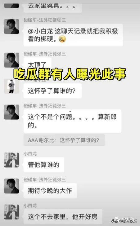群聊天名称吃瓜,吃瓜群众背后的故事