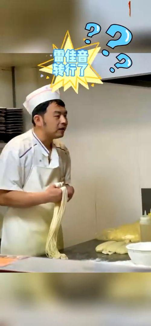 抻面小哥像明星,街头明星的诞生
