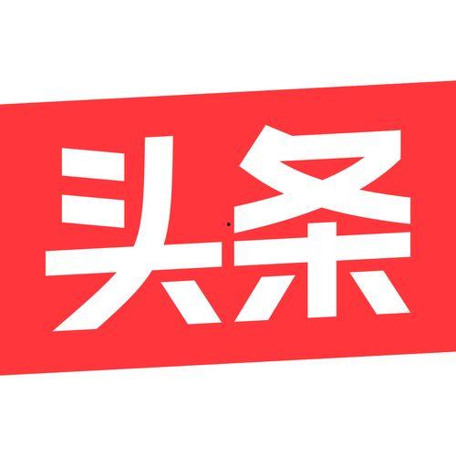 头条去掉粉丝团标志,揭秘无粉丝团标志的神秘内容