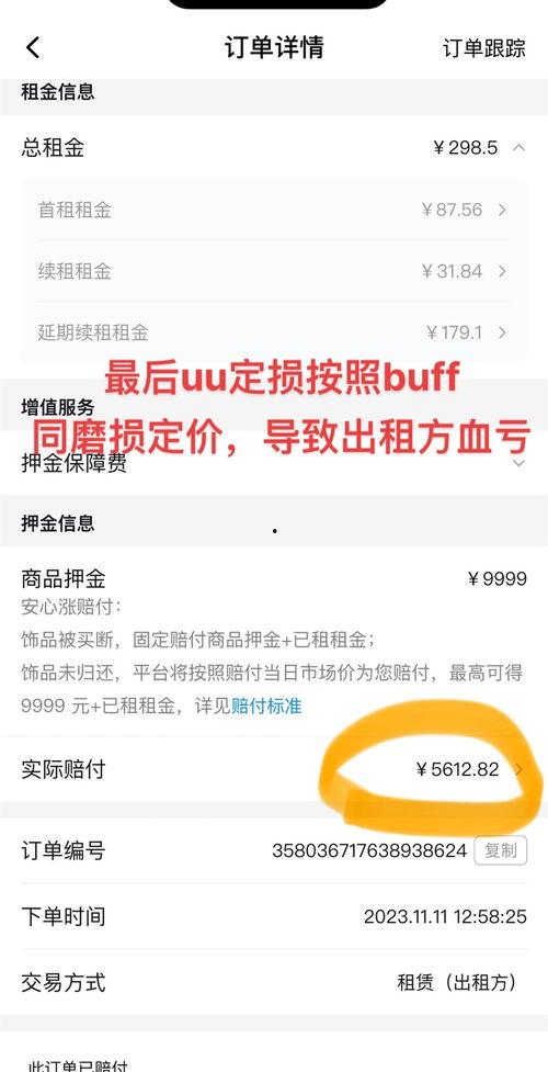 头条哪里查看订单,轻松掌握订单生成与查看方法