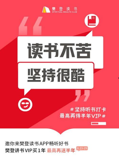 头条读书的节目是什么,探索书籍世界的精彩瞬间