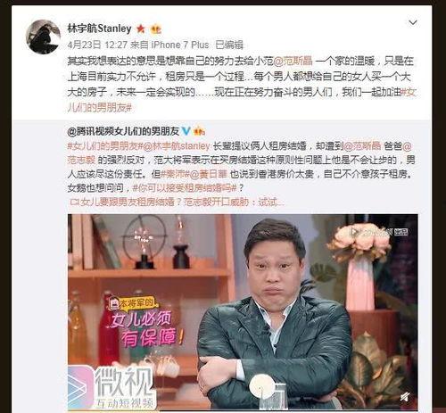 上门女婿季大洋头条号,逆袭人生，谱写幸福新篇章