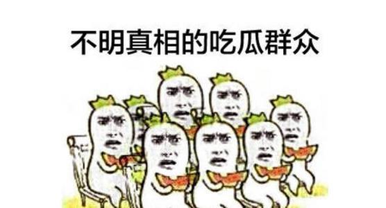 吃瓜群众有哪些平台,吃瓜群众热衷的各大平台大盘点