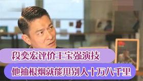 各明星甩烟,甩烟动作演绎独特魅力