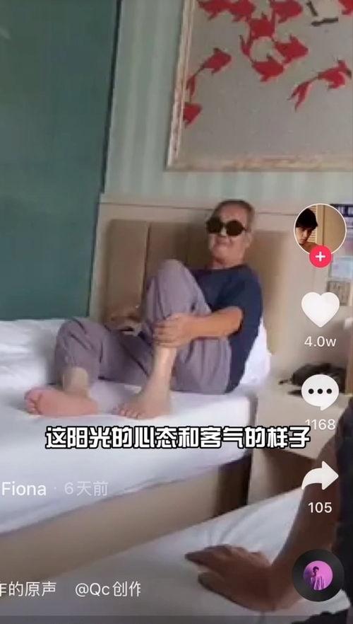 录爷爷日常的网红,从田间地头到网红，揭秘乡村老人的网络传奇