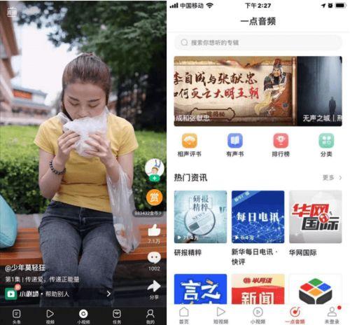 头条音频怎么变成文章,高效内容转化的秘诀解析