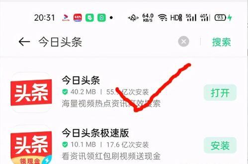 头条怎样制作优质视频,如何制作吸睛优质视频
