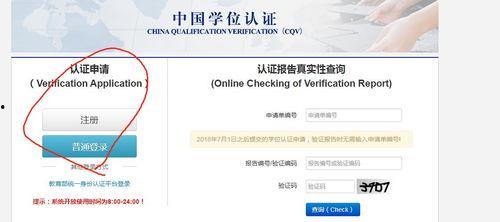 头条用户认证条件,如何轻松成为优质用户