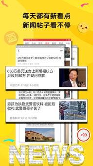 头条极速版主页广告在哪,广告生成奥秘，主页广告布局全解析