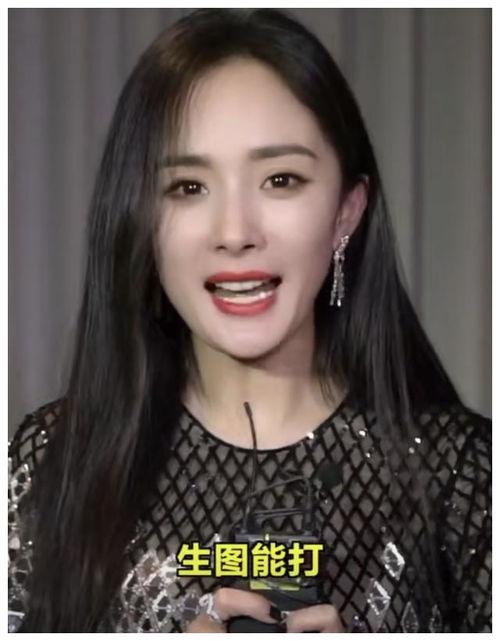 明星看自己黑料,勇敢面对，砥砺前行