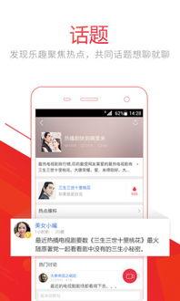 头条做儿童视频下载,助力亲子时光快乐无限