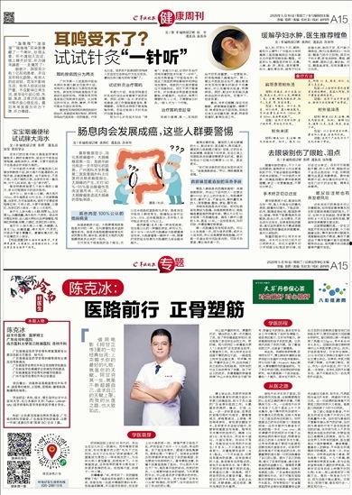 羊城晚报微头条,聚焦羊城发展新动态，解码城市未来蓝图