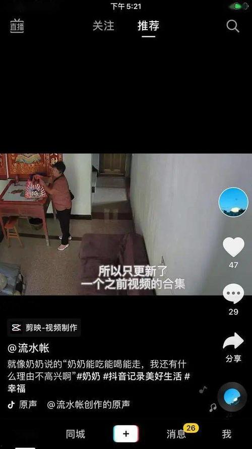 光奶奶视频在线观看,穿越光影，探寻心灵之旅