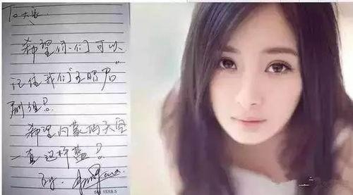 带丫字明星,揭秘带“丫”字明星的璀璨人生
