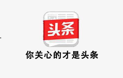 普宁头条新闻,聚焦本地热点，解码民生动态