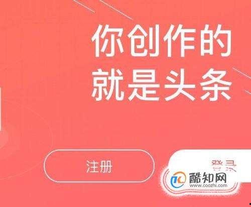 今日头条微头条该怎么发,揭秘微头条如何打造个性化资讯阅读体验