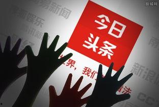 头条高点击率标题,这些热门头条标题背后的惊人真相！