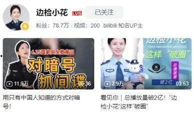 微头条拍小花视频,捕捉生活中的美好瞬间