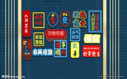 网红打卡墙绿色,绿色生态新地标，绿色生活新风尚”