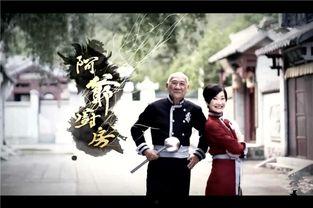 网红阿爷,网红界的传奇人物，揭秘他的魅力与影响力