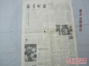 中国最早的明星报纸,追溯中国明星报纸的辉煌历程
