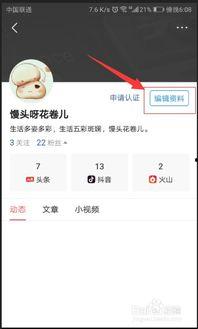 怎么样知道头条的名字,如何根据特征识别并命名热门头条