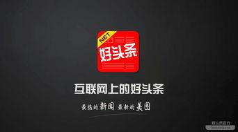 最新的中国新闻头条直播,聚焦重大政策发布与民生热点