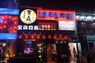 兴宁网红汽车店,潮流集结地，驾驭时尚新潮流