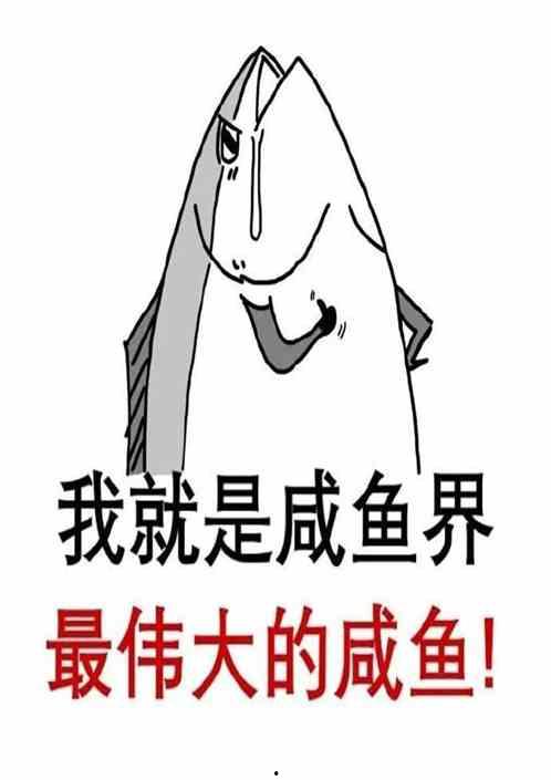 吃瓜咸鱼小说全文阅读,穿越古代的悠闲生活