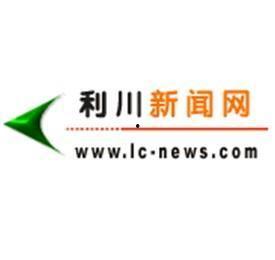 湖北利川中路新闻头条,多车连环相撞，现场情况紧急！