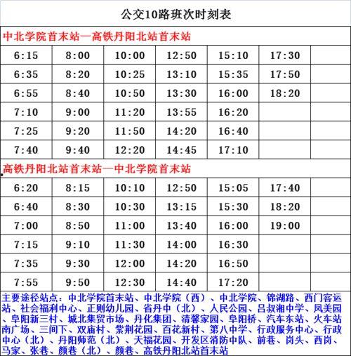 五一爆料时间表最新情况,独家揭秘各大品牌新品及活动亮点