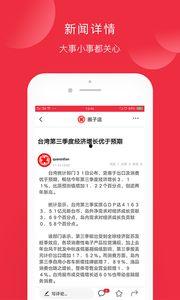 头条圈子最赚钱的人排行,揭秘最赚钱的头部人物，财富榜排名揭晓！