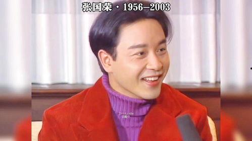 有台湾明星去世,缅怀永恒的星光”