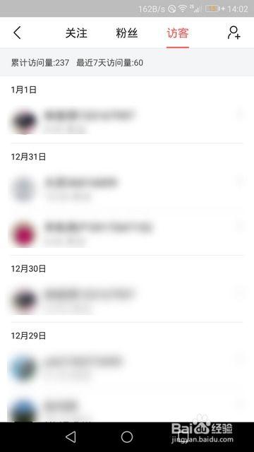 今日头条来访记录,揭秘网友关注焦点